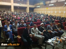 مراسم روز دانشجو دانشگاه فرهنگیان ایلام