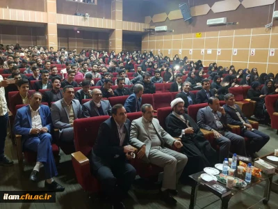 مراسم جشن 16 آذر روز دانشجو دانشگاه فرهنگیان استان ایلام