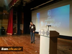 مراسم روز دانشجو دانشگاه فرهنگیان ایلام