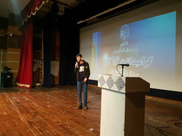 مراسم روز دانشجو دانشگاه فرهنگیان ایلام