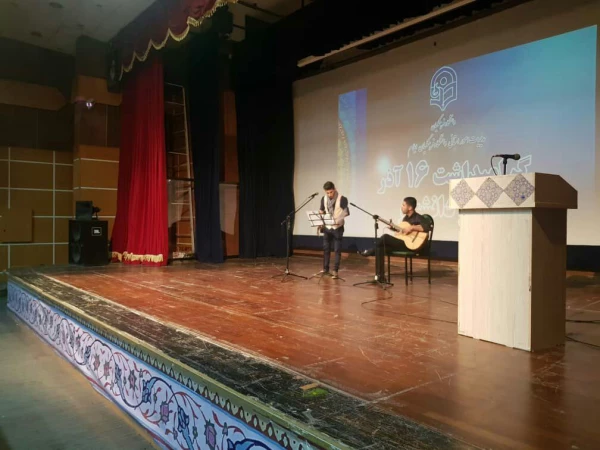 مراسم روز دانشجو دانشگاه فرهنگیان ایلام