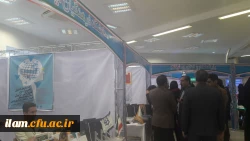 غرفه دانشگاه فرهنگیان ایلام در نوزدهمین نمایشگاه دستاوردهای پژوهشی استان