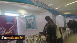 غرفه دانشگاه فرهنگیان ایلام در نوزدهمین نمایشگاه دستاوردهای پژوهشی استان