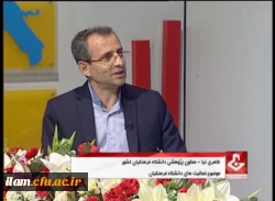 گفتگوی ویژه خبری