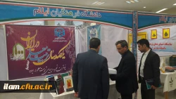 بازدید معاون پژوهش و فناوری دانشگاه فرهنگیان کشور از غرفه دانشگاه فرهنگیان ایلام