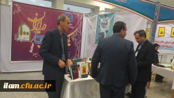 بازدید معاون پژوهش و فناوری دانشگاه فرهنگیان کشور از غرفه دانشگاه فرهنگیان ایلام
