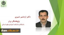 تبریک موفقیت