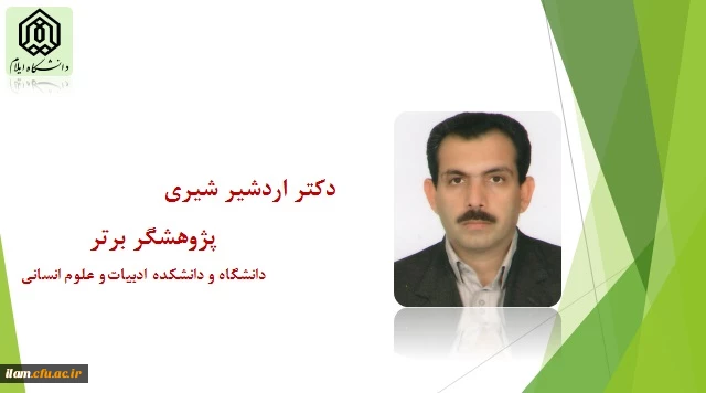 تبریک موفقیت