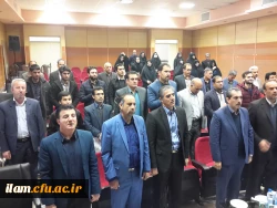 سومین همایش مدیران میزبان دانشگاه فرهنگیان