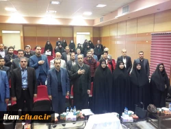 سومین همایش مدیران میزبان دانشگاه فرهنگیان