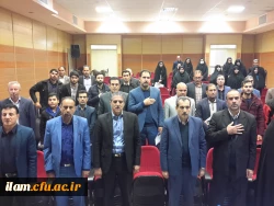 سومین همایش مدیران میزبان دانشگاه فرهنگیان