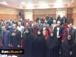 سومین همایش مدیران میزبان دانشگاه فرهنگیان