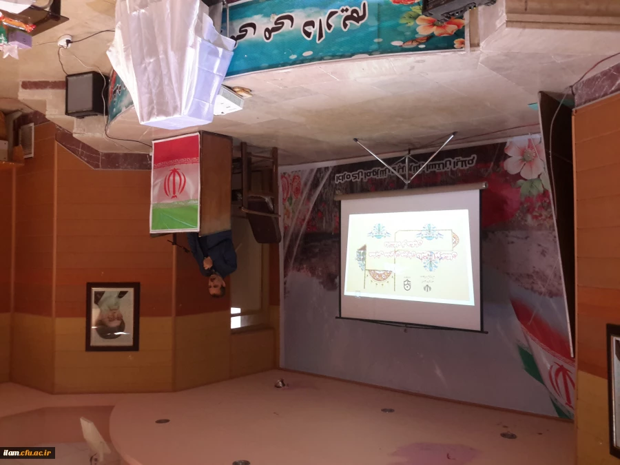 سومین همایش مدیران میزبان دانشگاه فرهنگیان