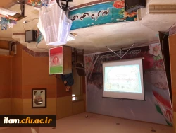 سومین همایش مدیران میزبان دانشگاه فرهنگیان