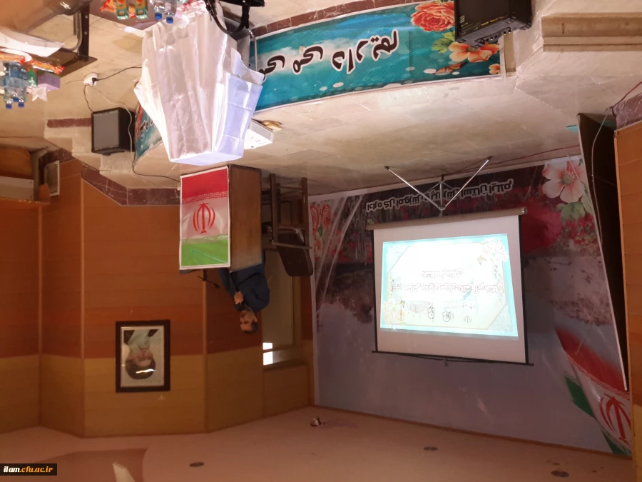 سومین همایش مدیران میزبان دانشگاه فرهنگیان