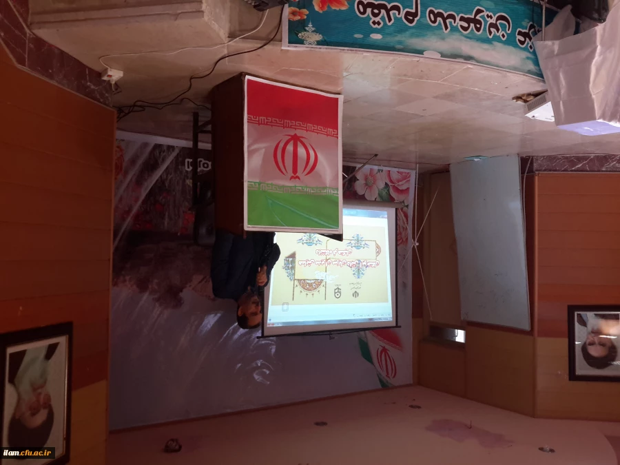 سومین همایش مدیران میزبان دانشگاه فرهنگیان