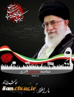 حماسه نهم دیماه