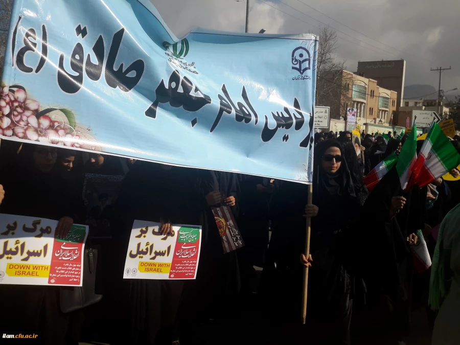 حضور دانشگاهیان دانشگاه فرهنگیان در راهپیمایی 22 بهمن