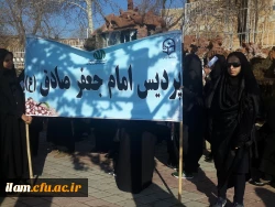 حضور دانشگاهیان دانشگاه فرهنگیان در راهپیمایی 22 بهمن