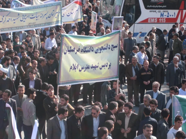 حضور دانشگاهیان دانشگاه فرهنگیان ایلام در راهپیمایی 22 بهمن