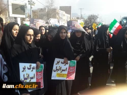 حضور دانشگاهیان دانشگاه فرهنگیان ایلام در راهپیمایی 22 بهمن