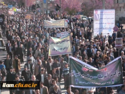حضور دانشگاهیان دانشگاه فرهنگیان ایلام در راهپیمایی 22 بهمن