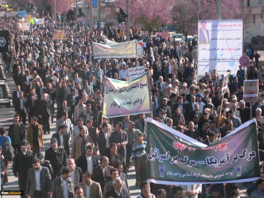 حضور دانشگاهیان دانشگاه فرهنگیان ایلام در راهپیمایی 22 بهمن
