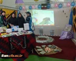 جشنواره رویش