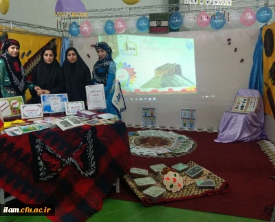 کسب مقام برتر دانشجو معلمان پردیس امام جعفر صادق(ع) ایلام در چهارمین گردهمایی رویش