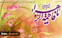 میلاد