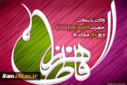 میلاد