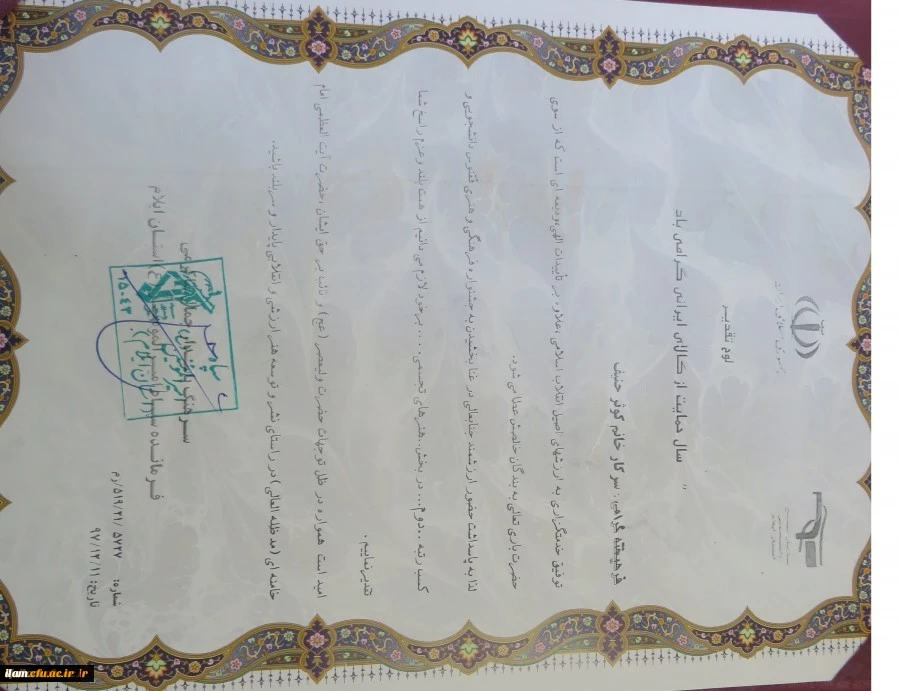 جشنواره ققنوس