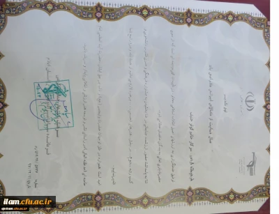 درخشش دانشجو معلمان پردیس امام جعفر صادق(ع) در جشنواره فرهنگی، هنری ققنوس