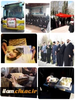 اردوی راهیان نور