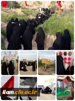 اردوی راهیان نور