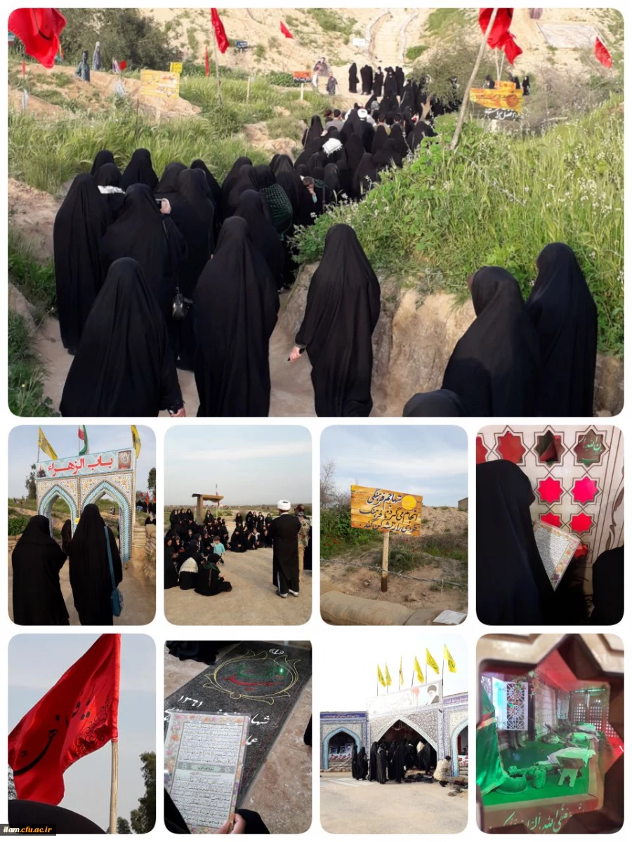 اردوی راهیان نور