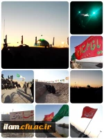 اردوی راهیان نور