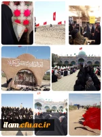 اردوی راهیان نور