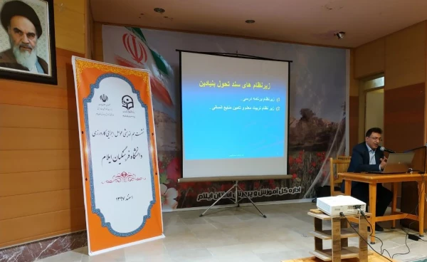 نشست هم اندیشی عوامل اجرایی کارورزی دانشگاه فرهنگیان