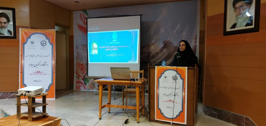 نشست هم اندیشی عوامل اجرایی کارورزی دانشگاه فرهنگیان