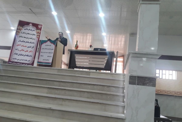 نشست هم اندیشی اساتید و کارکنان دانشگاه با معاونت محترم طرح و برنامه