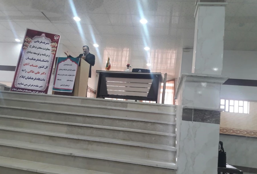 نشست هم اندیشی اساتید و کارکنان دانشگاه با معاونت محترم طرح و برنامه