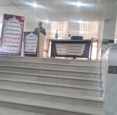 نشست هم اندیشی اساتید و کارکنان دانشگاه با معاونت محترم طرح و برنامه