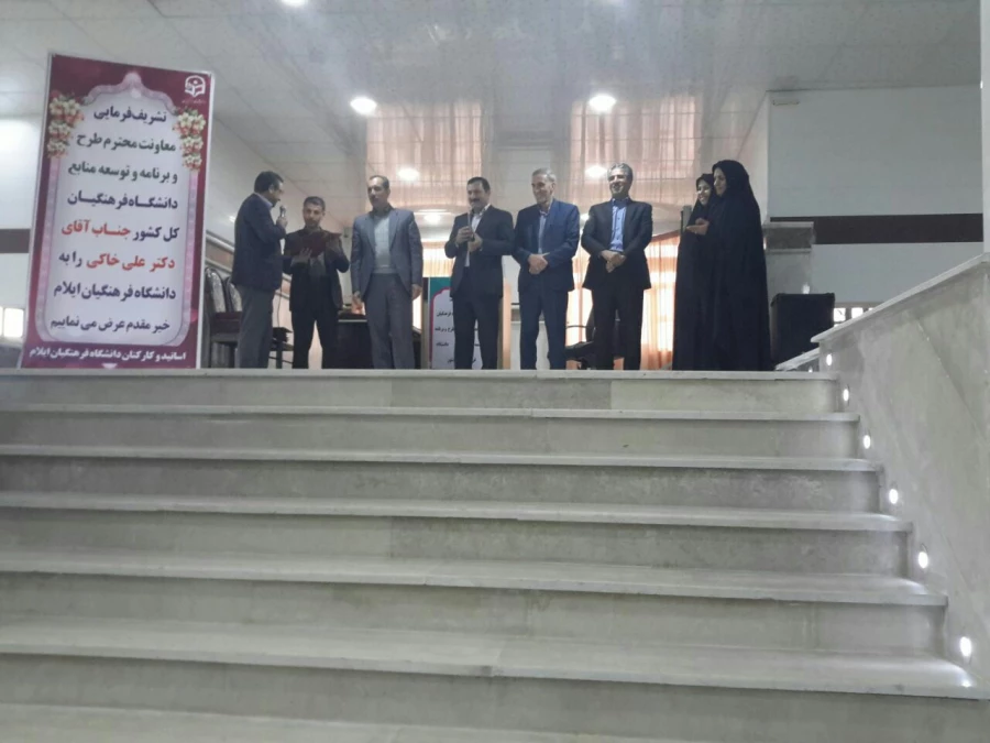 نشست هم اندیشی اساتید و کارکنان دانشگاه با معاونت محترم طرح و برنامه