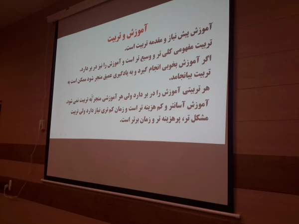 کارگاه سند تحول بنیادین در آموزش و پرورش