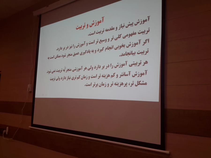 کارگاه سند تحول بنیادین در آموزش و پرورش