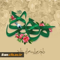 جشن نیمه شعبان