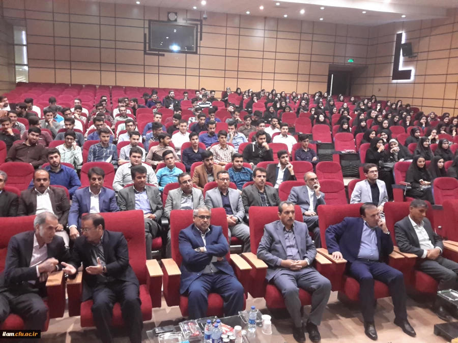 همایش دهه سرآمدی آموزش دانشگاه فرهنگیان استان ایلام