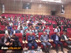 همایش دهه سرآمدی آموزش دانشگاه فرهنگیان استان ایلام