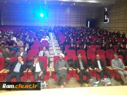 همایش دهه سرآمدی آموزش دانشگاه فرهنگیان استان ایلام